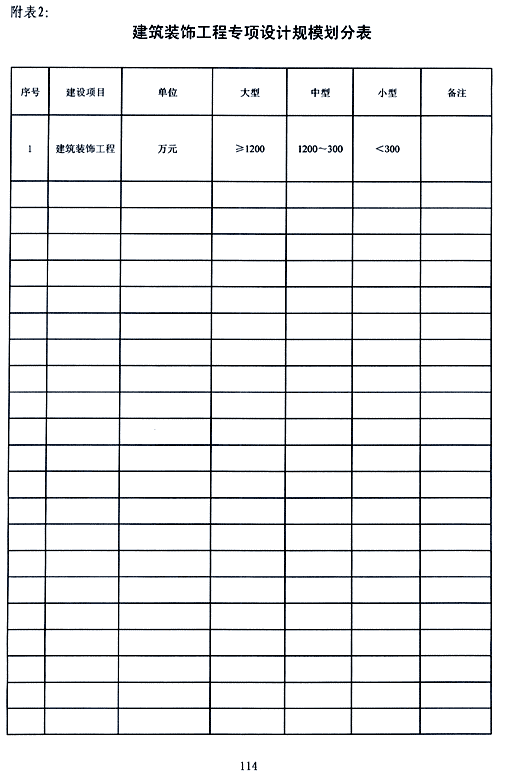 f6-1-2.gif